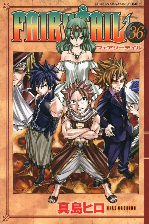 Fairy Tail 36 週刊少年マガジンkc : Hiro Mashima | HMV&BOOKS online