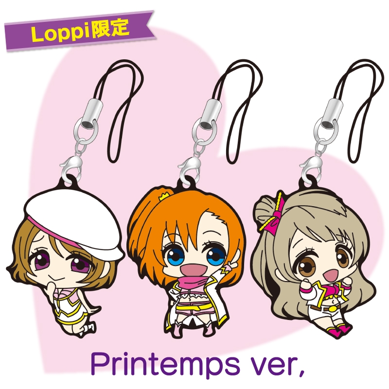 オリジナルデフォルメラバーストラップセット（Printemps ver