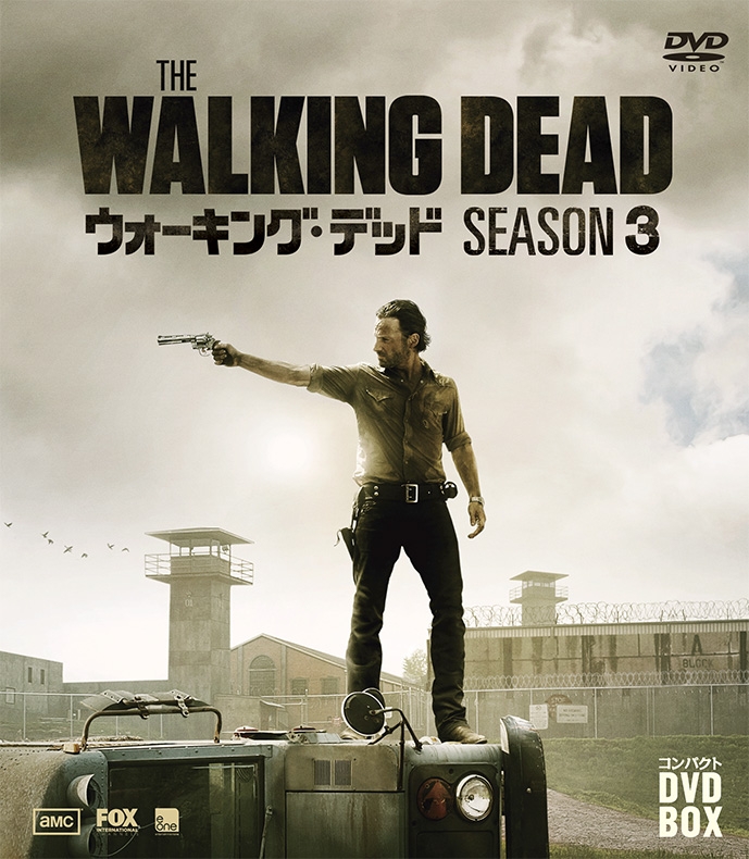 ウォーキング・デッド コンパクト DVD-BOX シーズン3 : ウォーキング