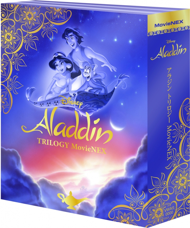 アラジン トリロジー MovieNEX[ブルーレイ+DVD] : Disney | HMV&BOOKS
