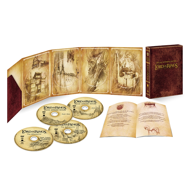 ロード・オブ・ザ・リング／二つの塔 スペシャル・エクステンデッド