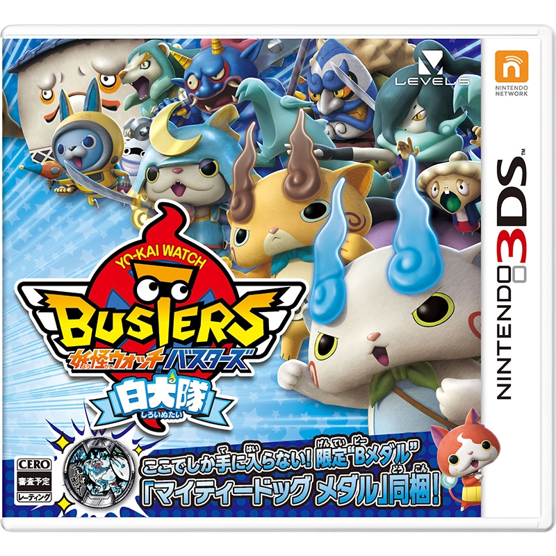 妖怪ウォッチ 3DSソフト 6本セット 妖怪ウォッチシリーズ 3DS ソフト 6