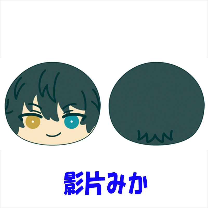 ビッグおまんじゅうクッション（影片みか） : あんさんぶるスターズ