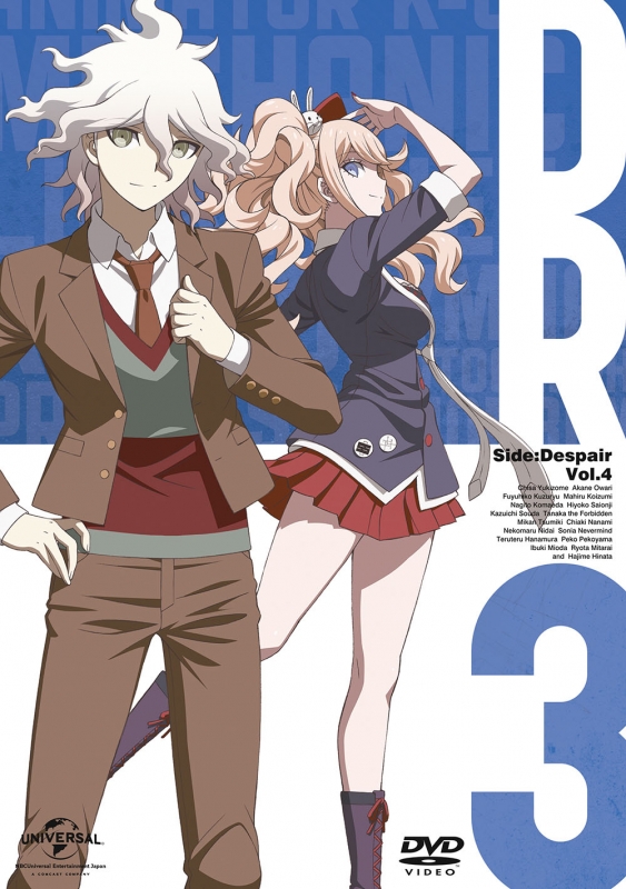 ダンガンロンパ3 -The End of 希望ヶ峰学園-〈絶望編〉DVD IV〈初回