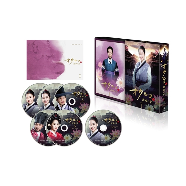 オクニョ 運命の女（ひと）DVD-BOXI | HMV&BOOKS online - PCBE-63691