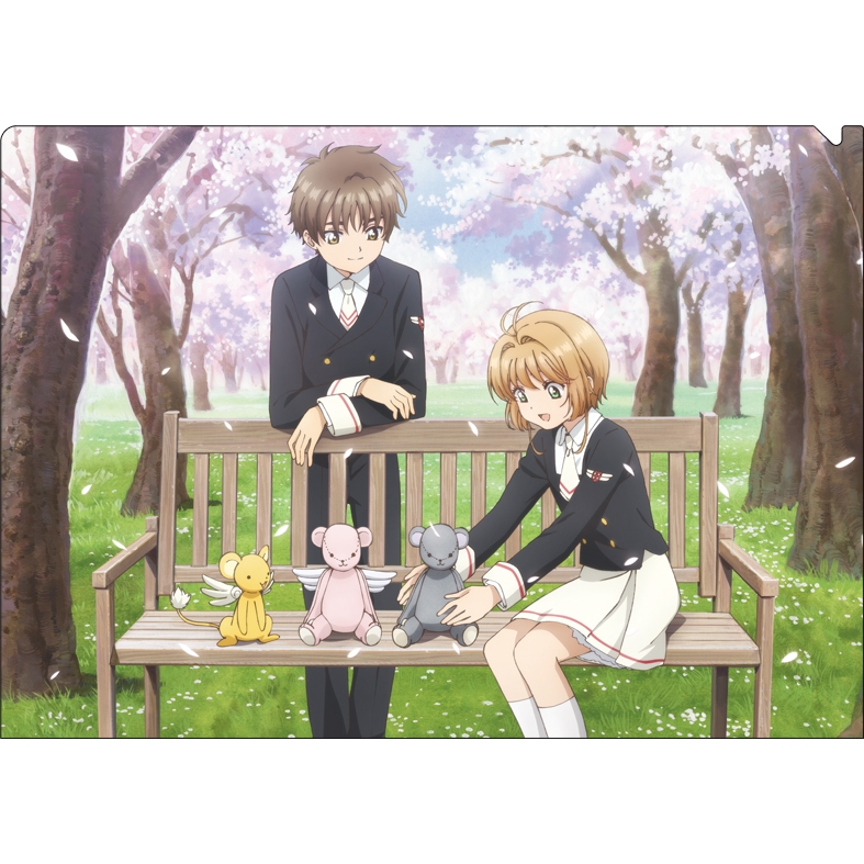 カードキャプターさくら クリアカード編 クリアファイル / 桜 & 小狼