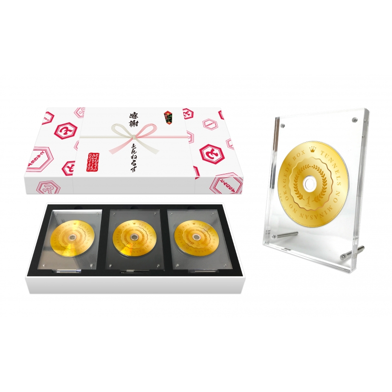 とんねるずのみなさんのおかげでBOX 鑑賞用〈3枚組〉 Amazon.co.jp