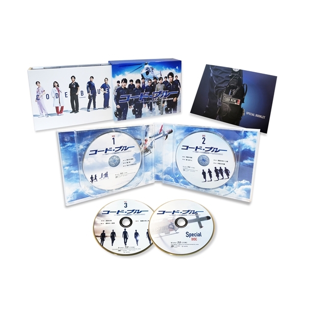 コード・ブルー －ドクターヘリ緊急救命－ THE THIRD SEASON Blu-ray
