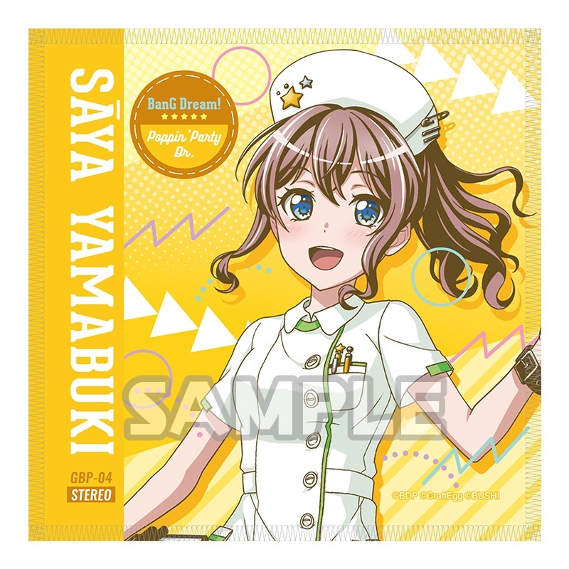 バンドリ! ガルパ! ジャケット風ハンドタオル 山吹沙綾(Poppin'Party