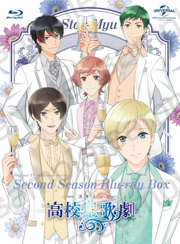 スタミュ(第2期)Blu-ray BOX : スタミュ | HMV&BOOKS online - GNXA-1947