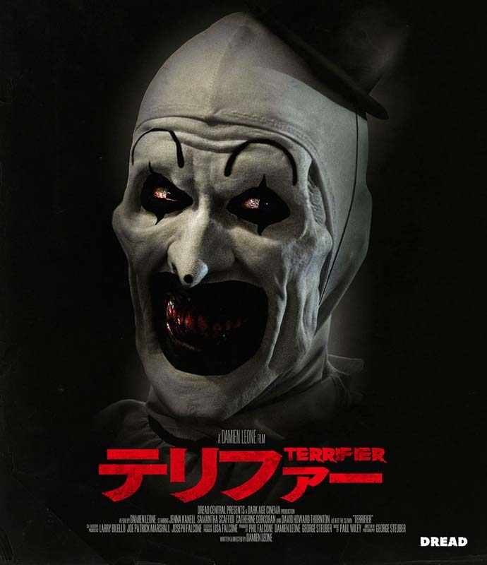 テリファー | HMV&BOOKS online - BDL-3063S