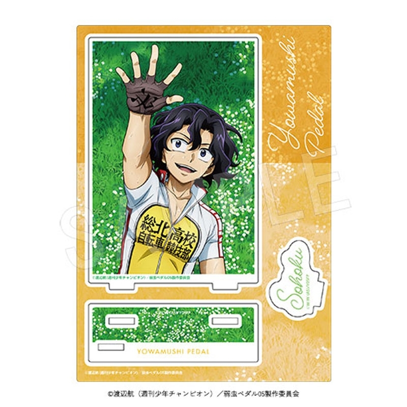 アクリルスタンド 手嶋純太 : 弱虫ペダル | HMV&BOOKS online