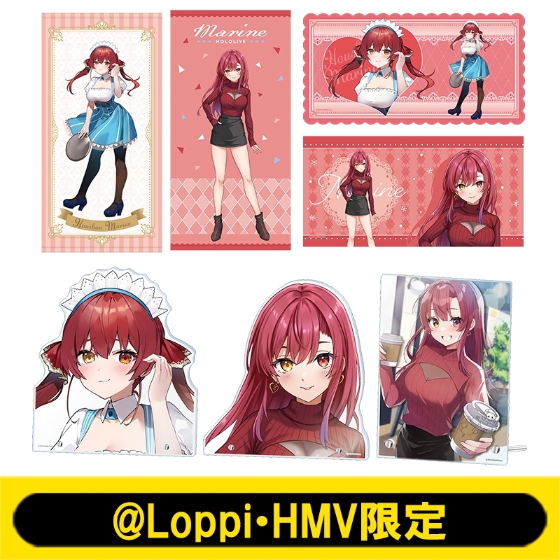 推し活セット(宝鐘マリン)【@Loppi・HMV限定】 : ホロライブ (hololive
