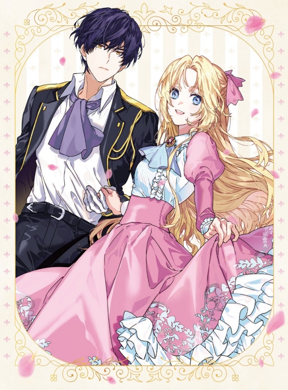 外科医エリーゼ I : 外科医エリーゼ | HMV&BOOKS online - KABA-11531