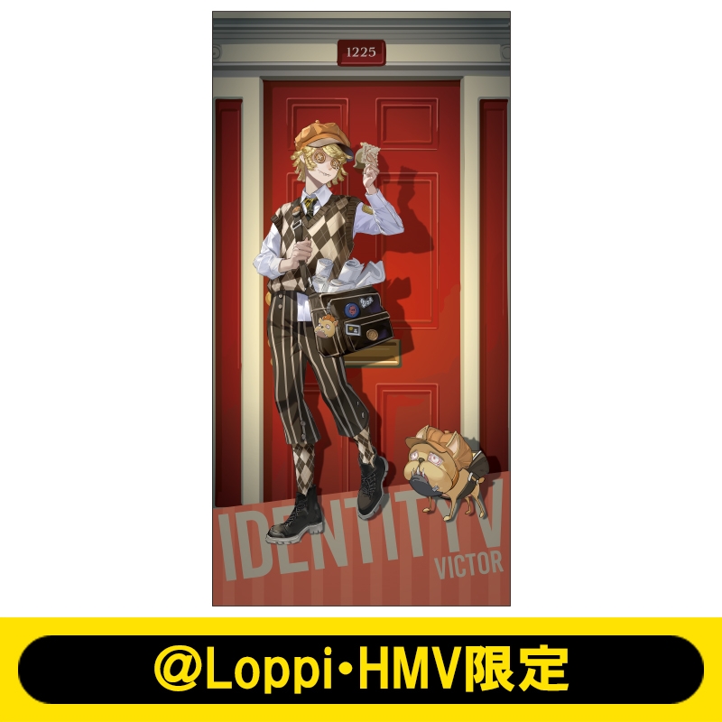 ビッグタオル（ポストマン / メトロポリス衣装）【＠Loppi・HMV限定