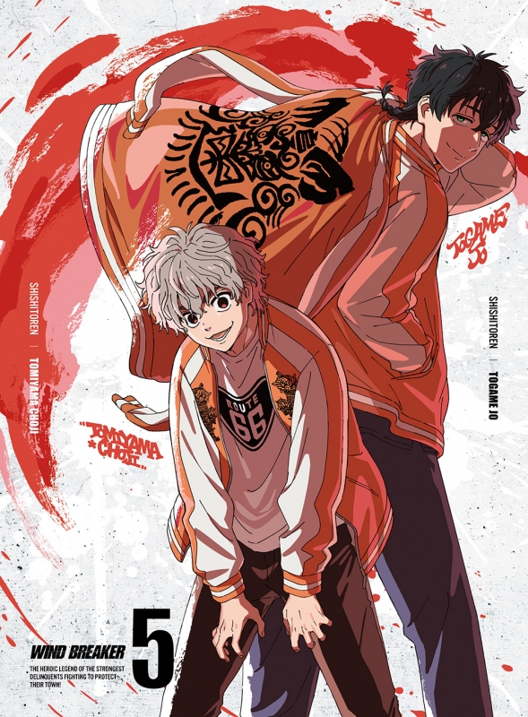 WINDBREAKER ウィンドブレーカー 公式キャラクターブック 韓国 特装版