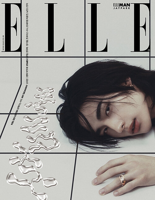 ELLE 2024年 5月号(Korea)【表紙：ヒョンジン（Stray Kids）A