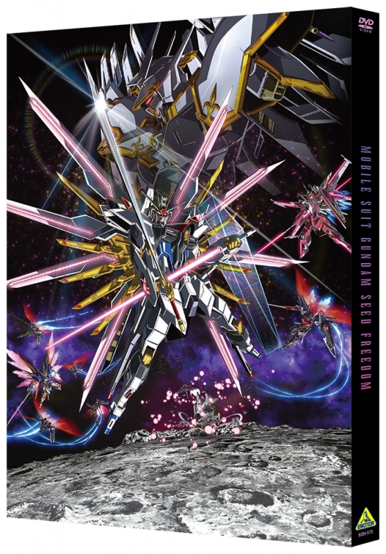 機動戦士ガンダムSEED FREEDOM（DVD通常版） : ガンダム | HMV&BOOKS