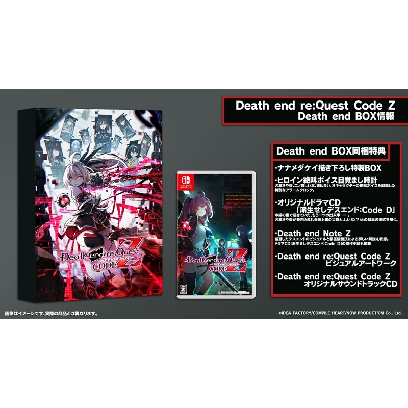 Nintendo Switch】Death end re;Quest Code Z Death end BOX : Game