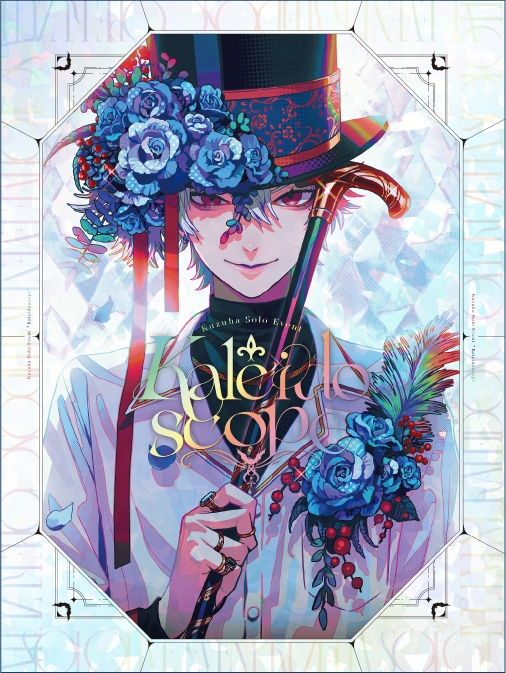 Kuzuha Solo Event “Kaleidoscope” [Blu-ray] : 葛葉 | HMV&BOOKS