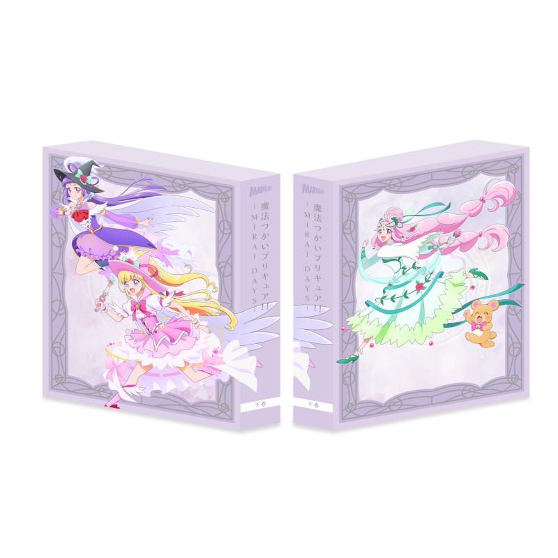 魔法つかいプリキュア Blu-ray 全巻購入応募者全員サービス特典色紙