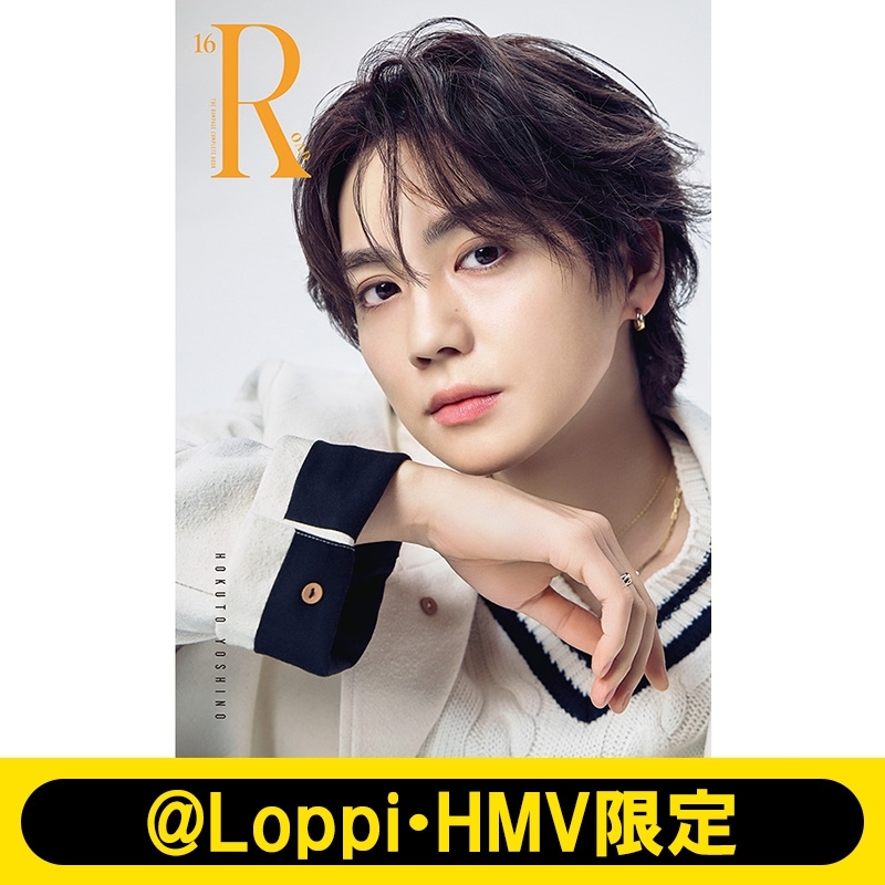 吉野北人 ver.》THE RAMPAGE コンプリートブック『16(R)OAD』【@Loppi