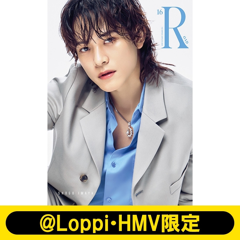 岩谷翔吾 ver.》THE RAMPAGE コンプリートブック『16(R)OAD』【@Loppi