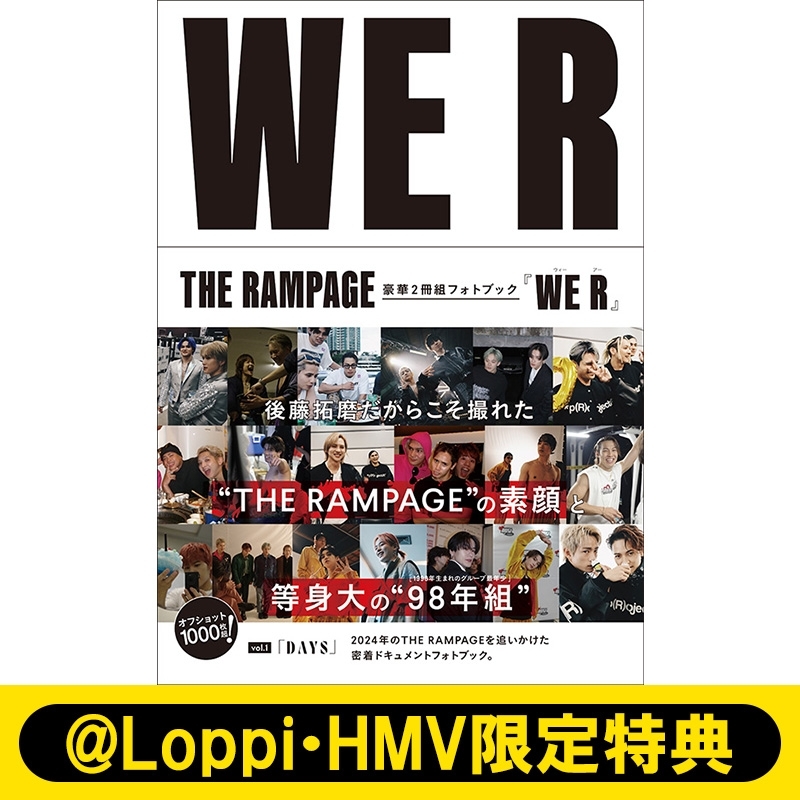 Loppi・HMV限定特典：オリジナルトレカ》THE RAMPAGE2冊組フォトブック