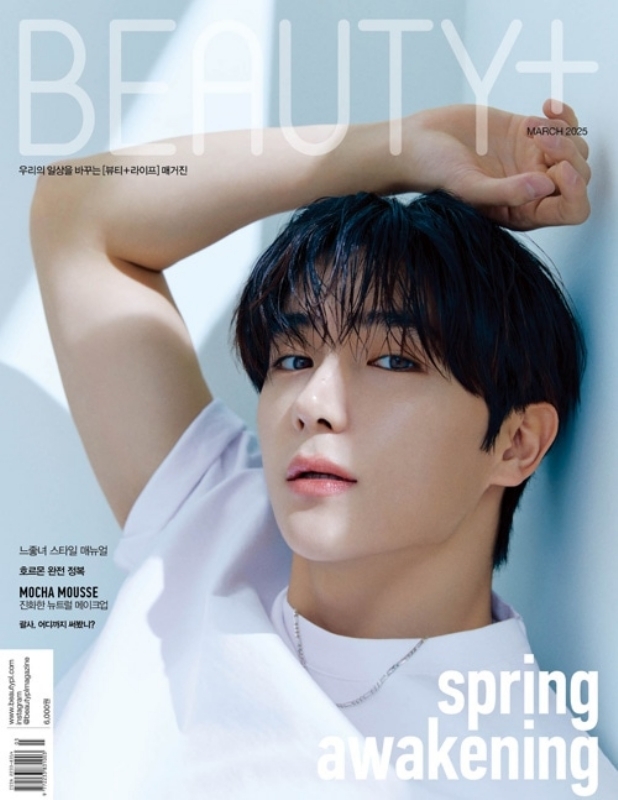 BEAUTY+2025年 3月号【表紙：ヒョンジェ（THE BOYZ）A】 : Magazine