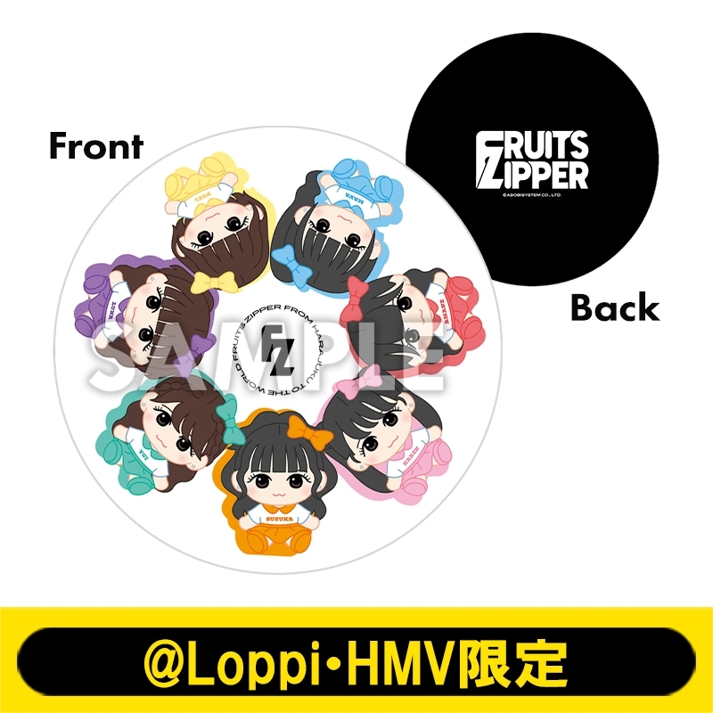 KAWAII LAB.クッション（FRUITS ZIPPER）【@Loppi・HMV限定