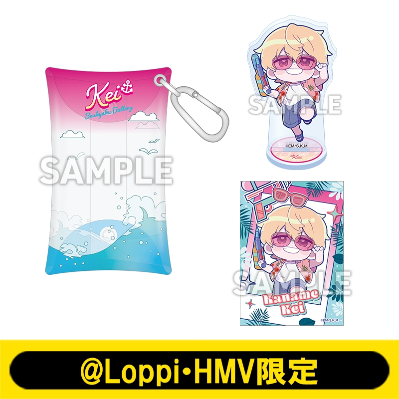 ガチャきゃらポーチ（要 圭）【@Loppi・HMV限定】 : 忘却バッテリー