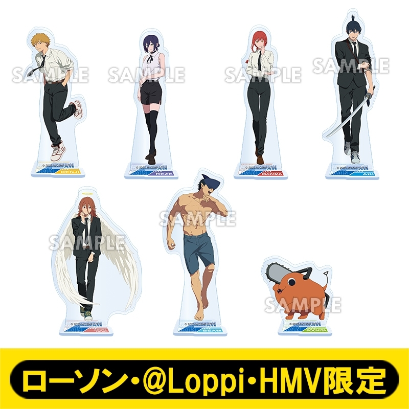アクリルスタンドセット【ローソン・@Loppi・HMV限定】 : チェンソー