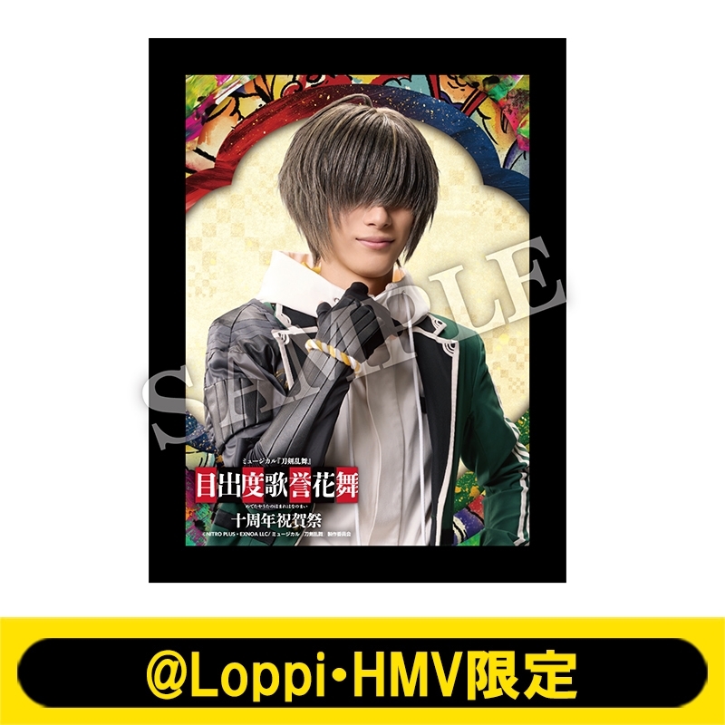 刀ミュ CD 本丸花暦 ミュージカル『刀剣乱舞』 本丸花暦