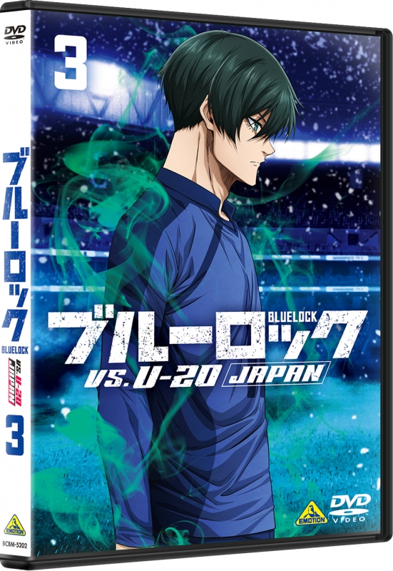 ブルーロック VS.U-20 JAPAN 3 DVD : ブルーロック | HMV&BOOKS online