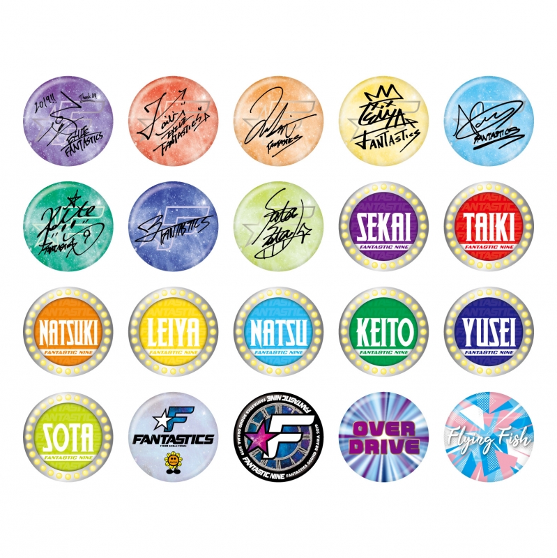 FANTASTIC NINE 缶バッジ (※全20種のうちランダム1種) : FANTASTICS