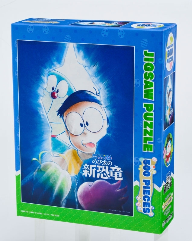500ピースジグソーパズル 映画ドラえもん のび太と新恐竜 : Doraemon