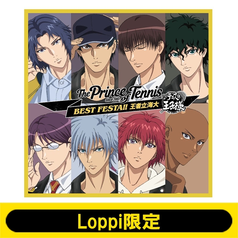 ハンドタオル / テニプリ BEST FESTA!! 王者立海大【Loppi限定
