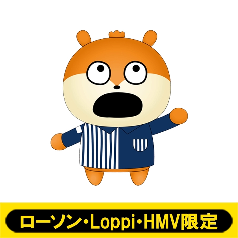 にしむらゆうじ こねずみ ぬいぐるみ こねずみ ごきげんぱんだ もふ