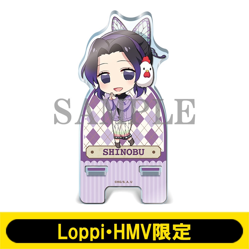 アクリルスマホスタンド(胡蝶しのぶ)【Loppi・HMV限定】 : 鬼滅の刃