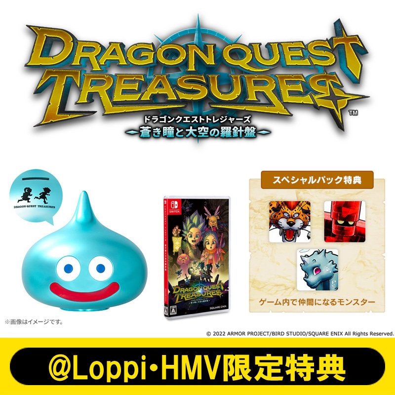 頼りになる”モンスター3体が特典に！ 「ドラゴンクエスト トレジャーズ