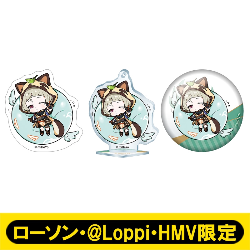 原神』ちびキャラセット（早柚）【ローソン・@Loppi・HMV限定