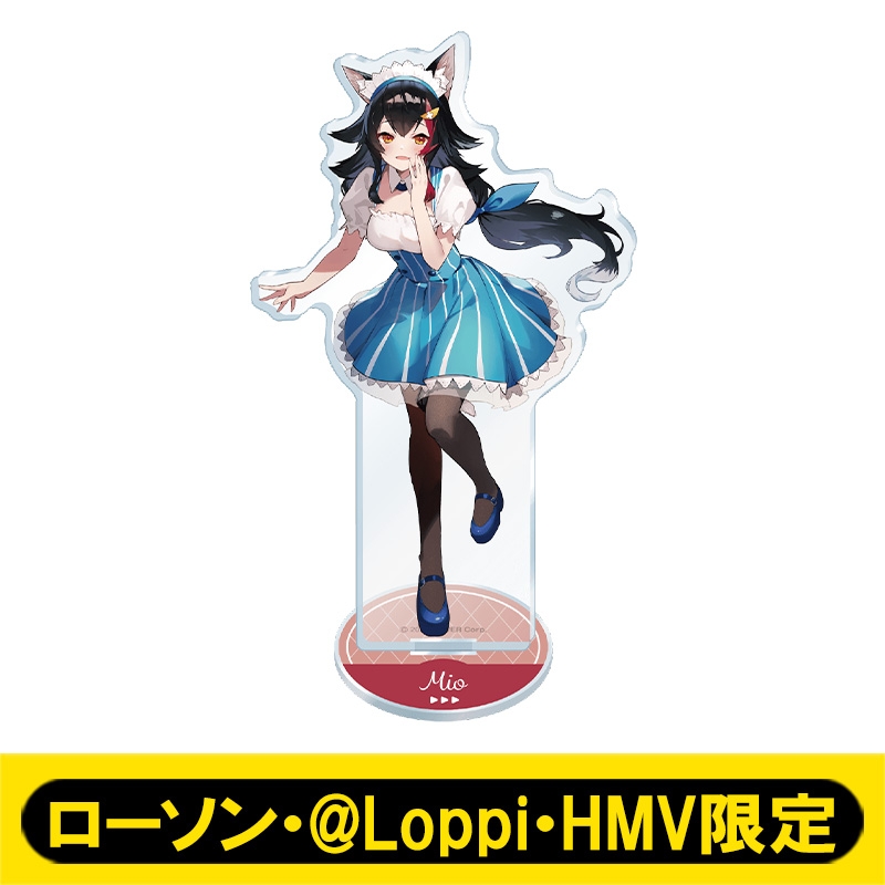 ホロライブ』アクリルスタンド 大神ミオ【ローソン・@Loppi・HMV限定