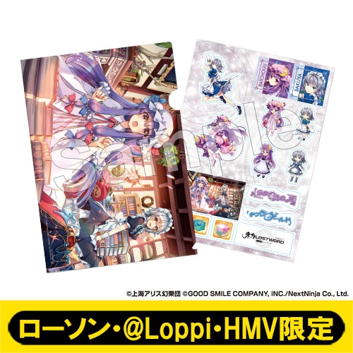 再販］クリアファイル＆ステッカーセットC / 東方LostWord【ローソン