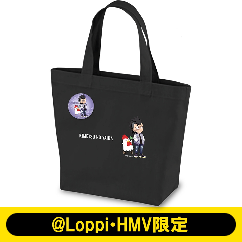 ミニトート & 缶バッジセット(不死川玄弥)【＠Loppi・HMV限定】 : 鬼滅