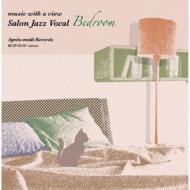 橋本徹の『Free Soul～2010s Urban-Mellow Supreme』座談会｜HMV&BOOKS