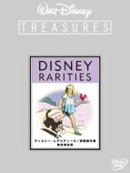 Walt Disney TREASURES｜12.21発売｜HMV&BOOKS online