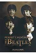 ビートルズ パーフェクトソングブック80 コピー＆タブ譜／ギター