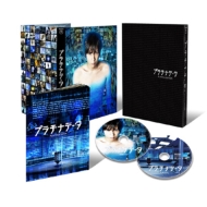 今や入手困難となっている幻の「青の炎 二宮和也コレクターズ