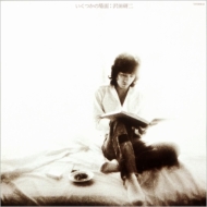 沢田研二 ポリドール期アルバム21タイトルがSHM-CD化｜HMV&BOOKS online