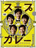 TEAM NACS 20th ANNIVERSARY Special Blu-ray BOX 3/8発売｜TEAM NACS